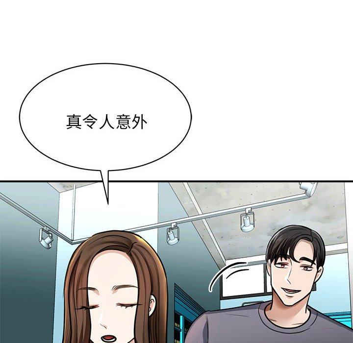 46P - 我的完美谬思