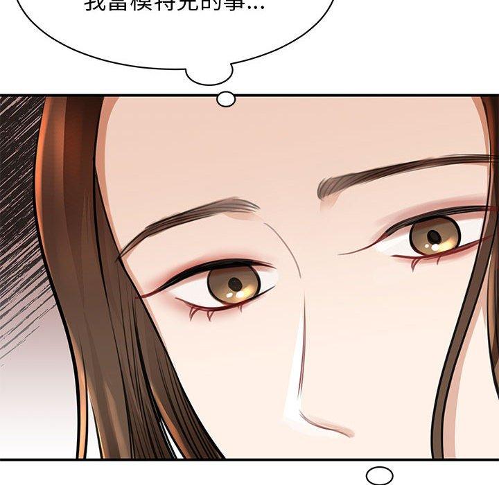 62P - 我的完美谬思