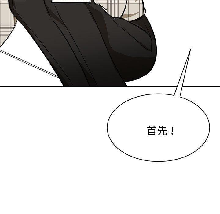 65P - 我的完美谬思