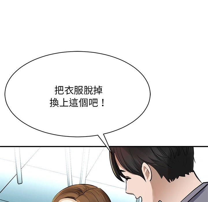 66P - 我的完美谬思