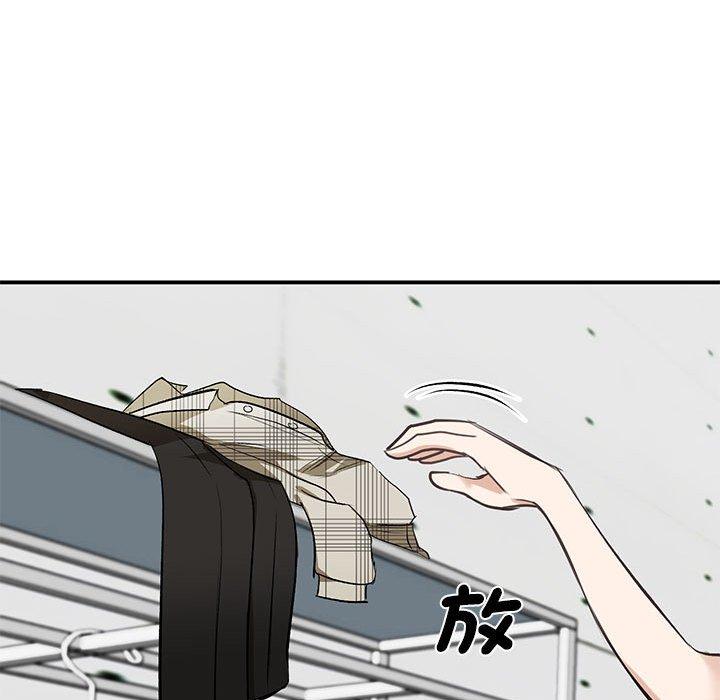 74P - 我的完美谬思