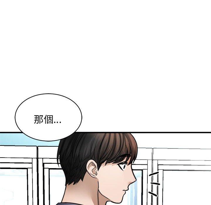 76P - 我的完美谬思
