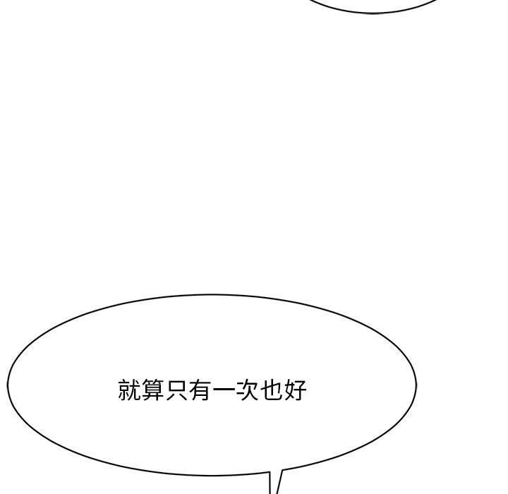 7P - 我的完美谬思