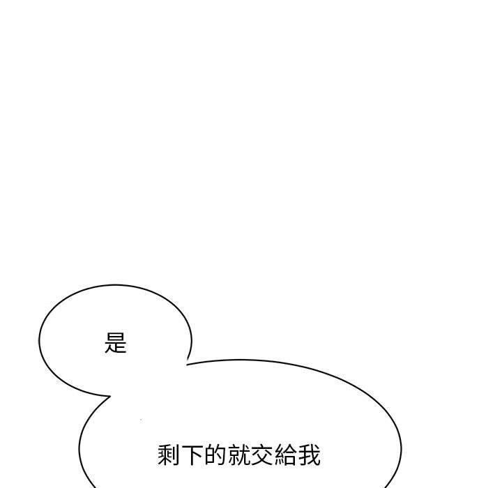 83P - 我的完美谬思