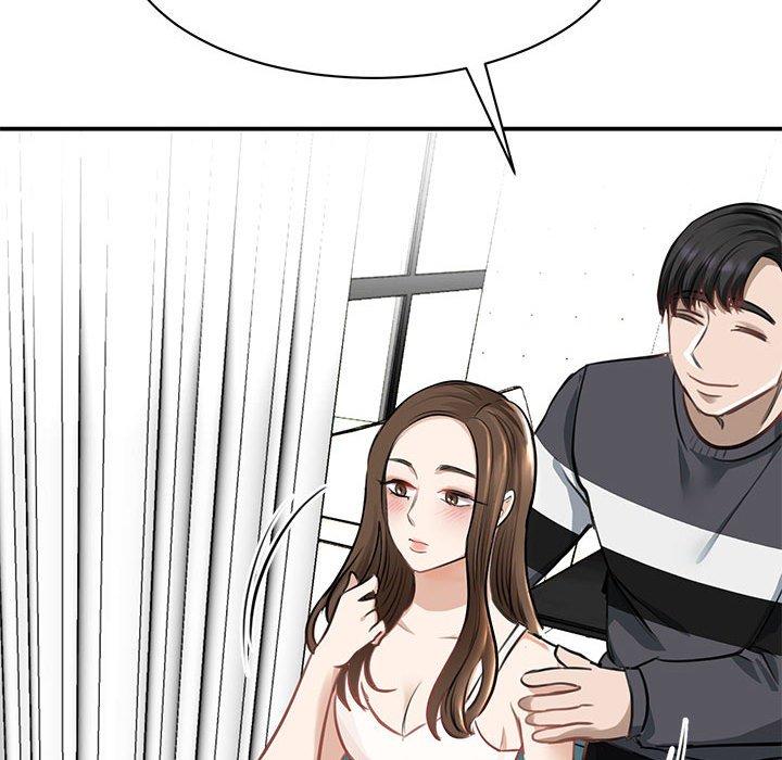 84P - 我的完美谬思