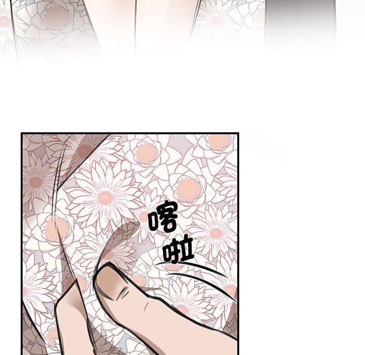 90P - 我的完美谬思