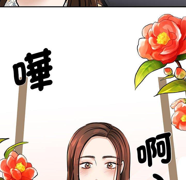 98P - 我的完美谬思