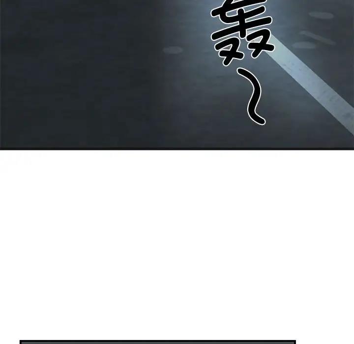 103P - 我的完美谬思