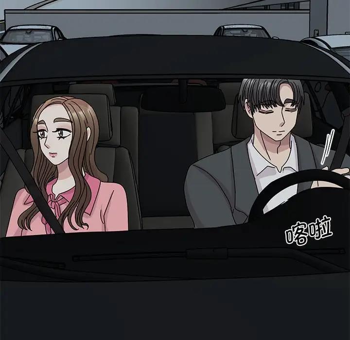 106P - 我的完美谬思