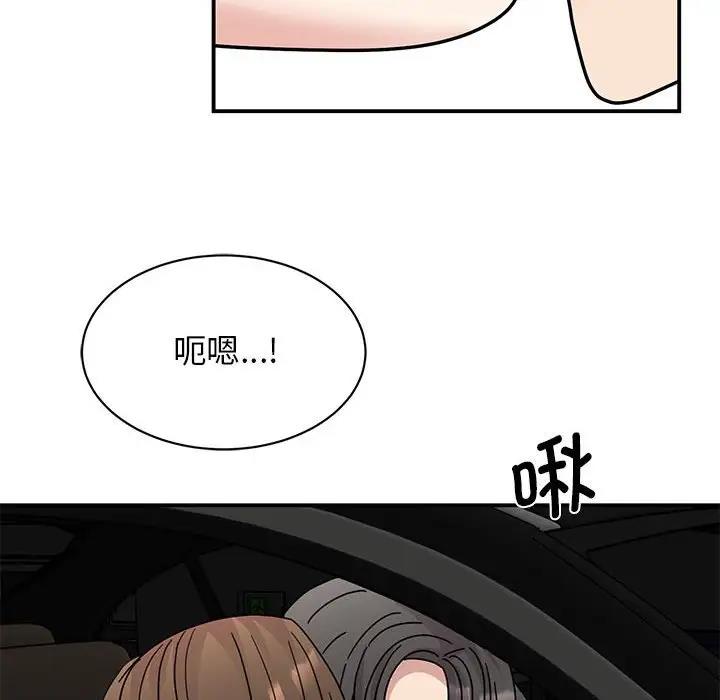 114P - 我的完美谬思