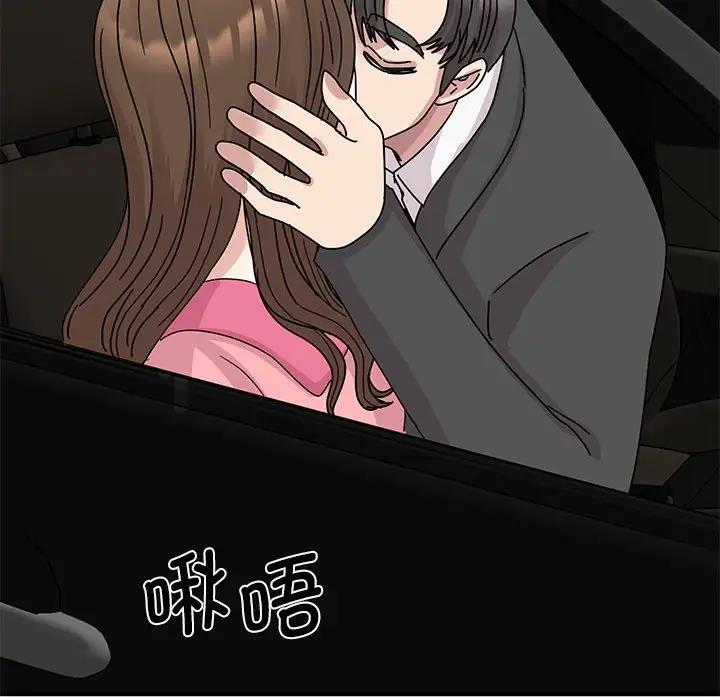 115P - 我的完美谬思