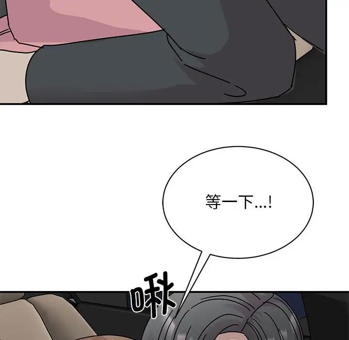 119P - 我的完美谬思