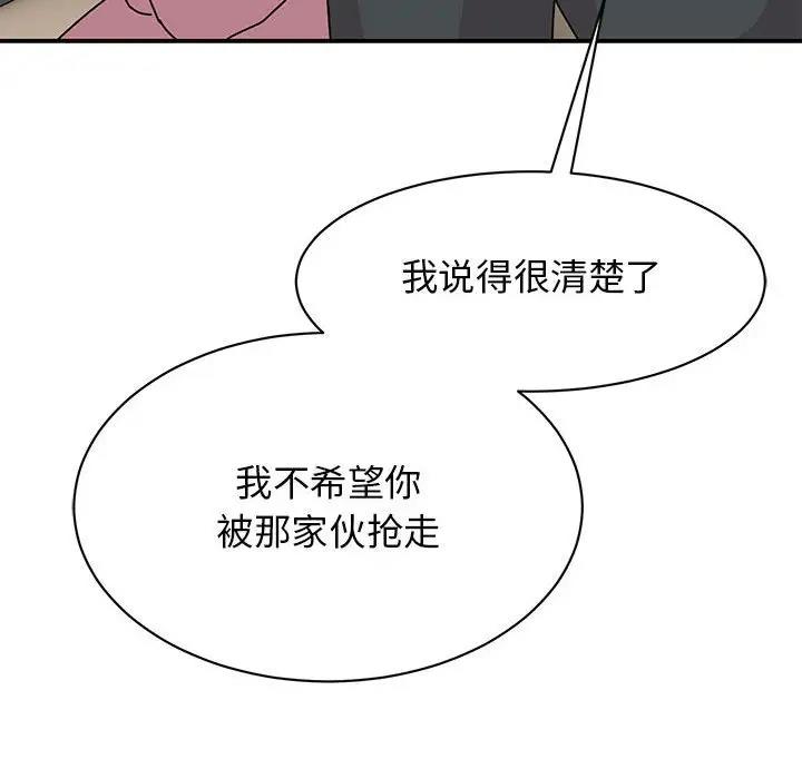 124P - 我的完美谬思