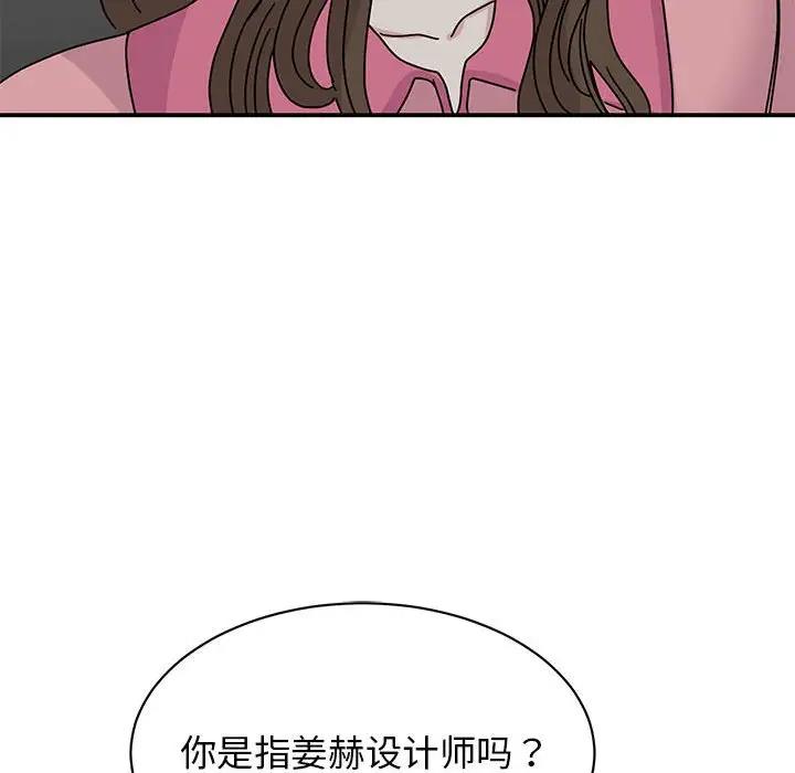 126P - 我的完美谬思