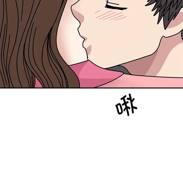 131P - 我的完美谬思