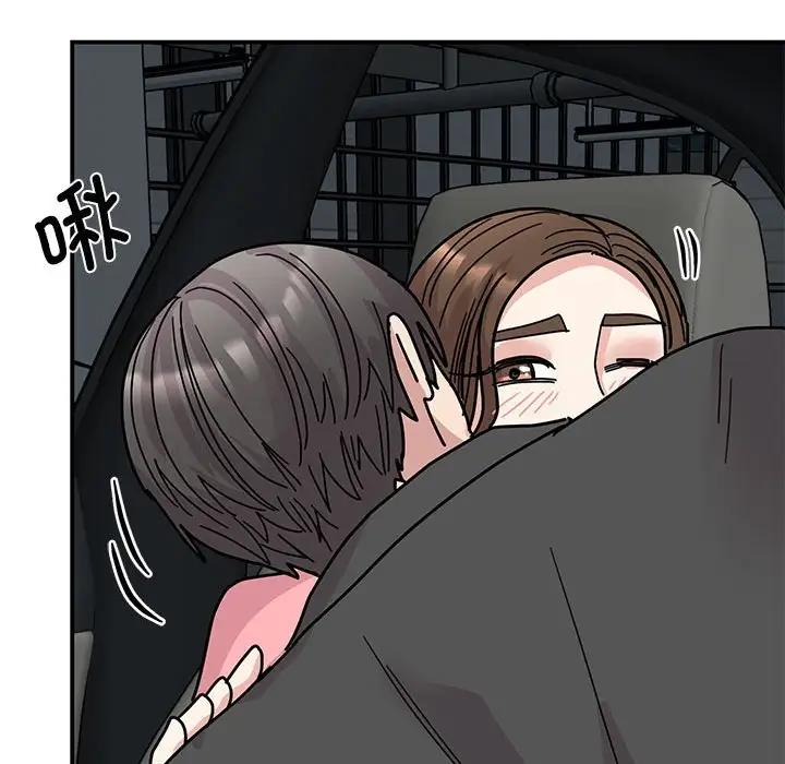 132P - 我的完美谬思