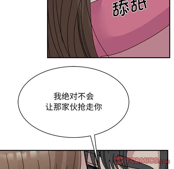 135P - 我的完美谬思
