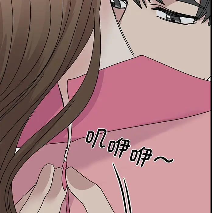 136P - 我的完美谬思
