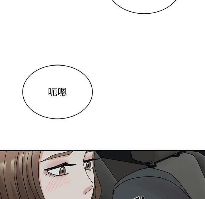 138P - 我的完美谬思