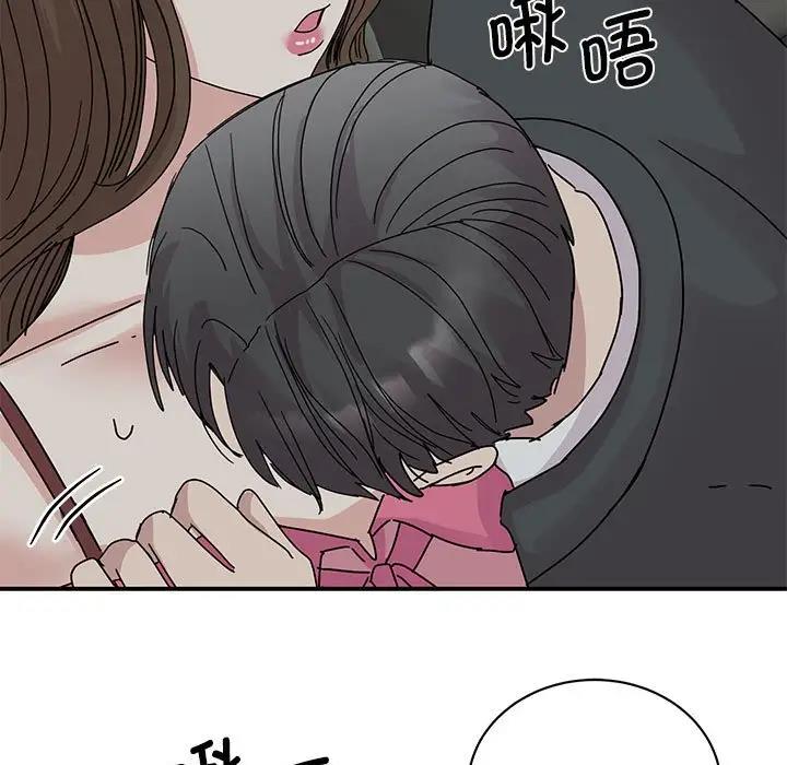 139P - 我的完美谬思
