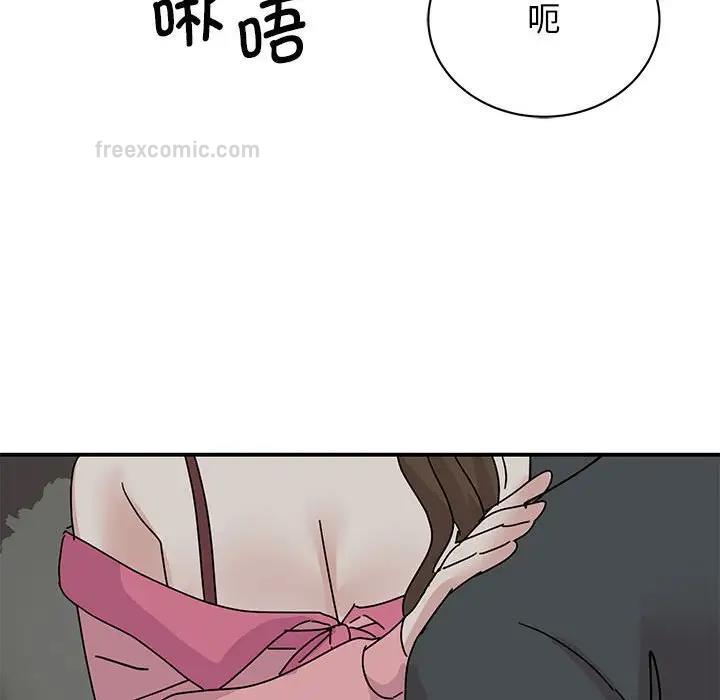140P - 我的完美谬思