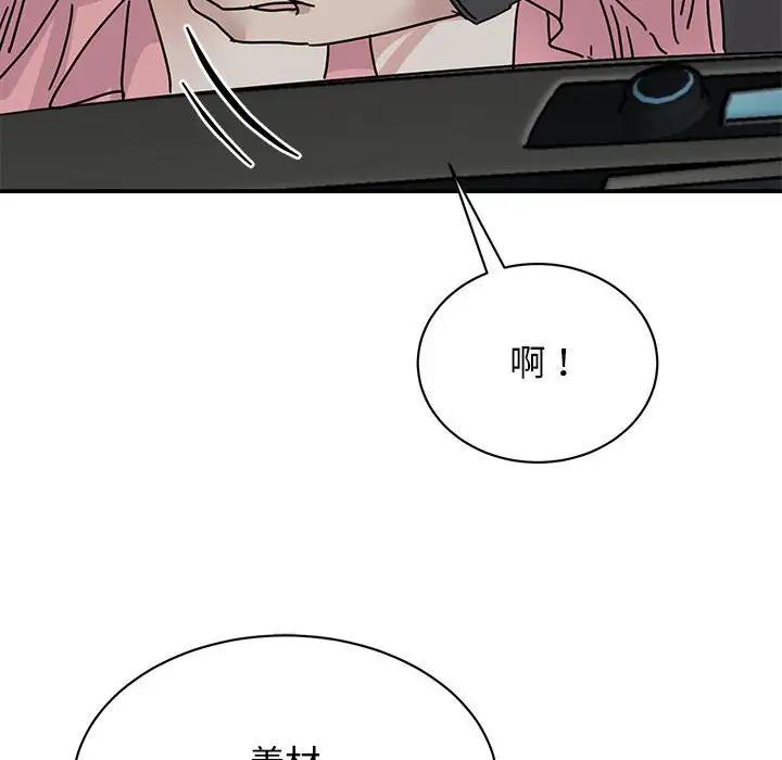 142P - 我的完美谬思