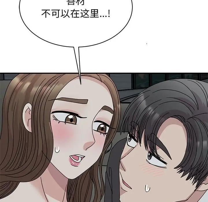 143P - 我的完美谬思
