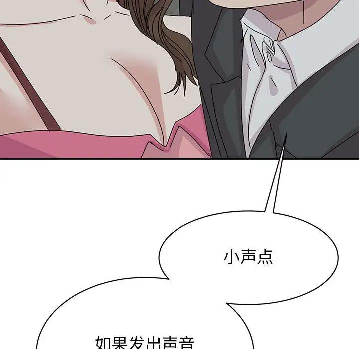144P - 我的完美谬思