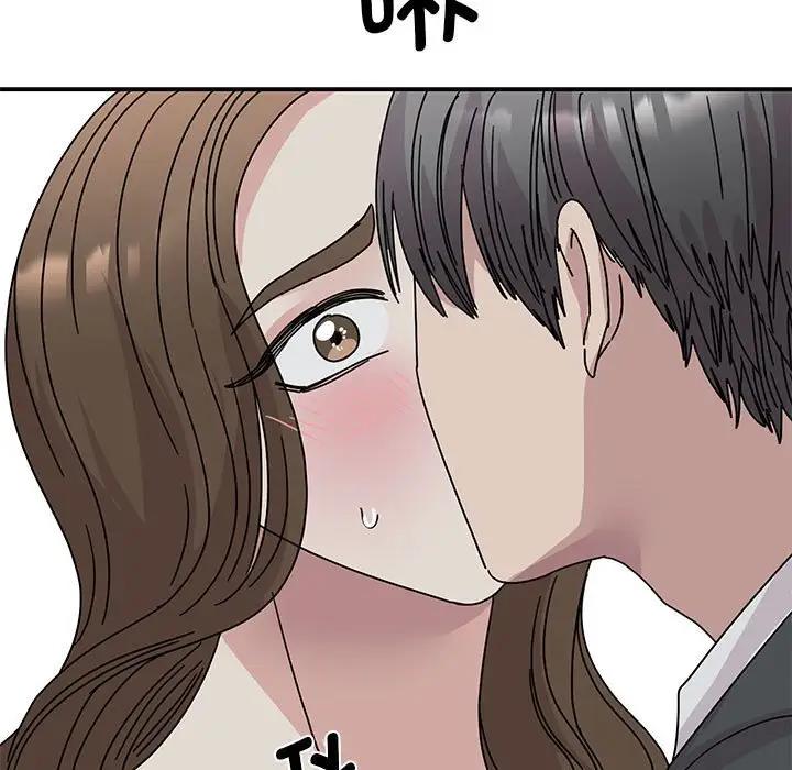 146P - 我的完美谬思
