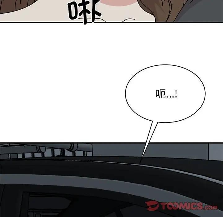 147P - 我的完美谬思