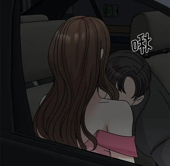 148P - 我的完美谬思