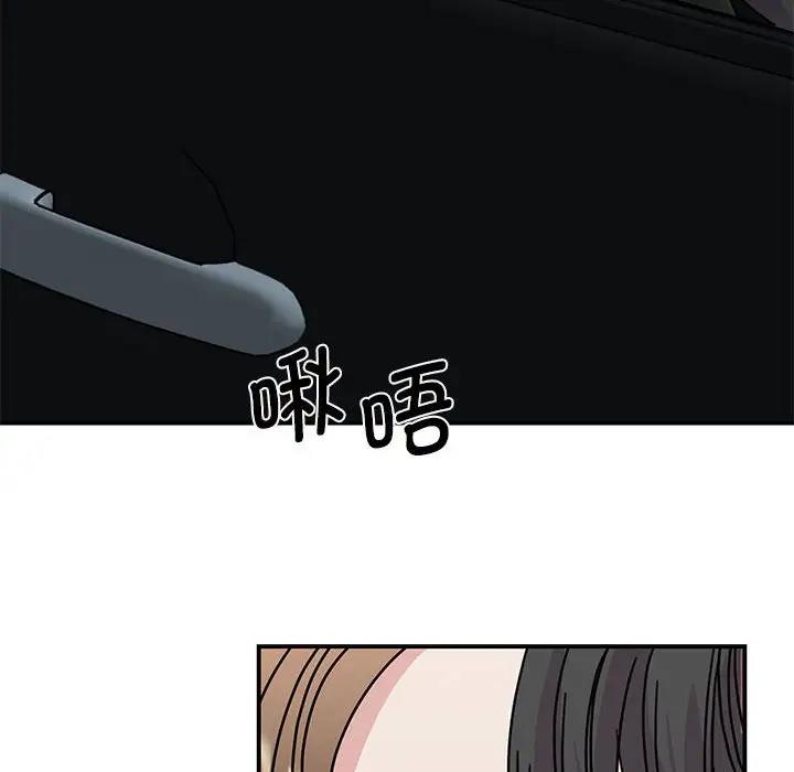 149P - 我的完美谬思