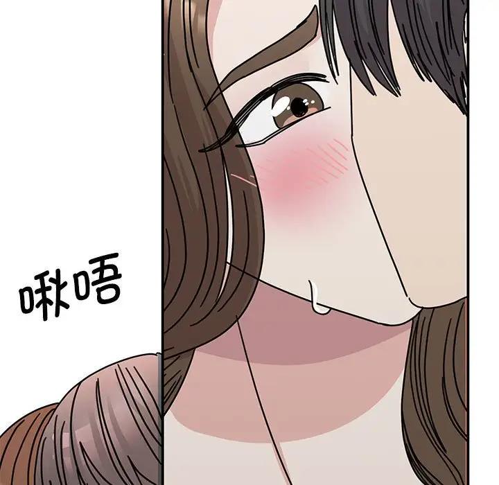 150P - 我的完美谬思