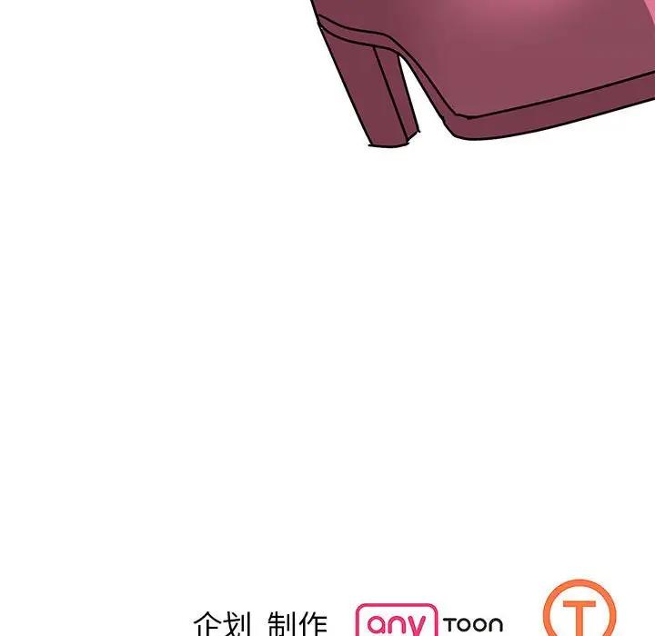 155P - 我的完美谬思