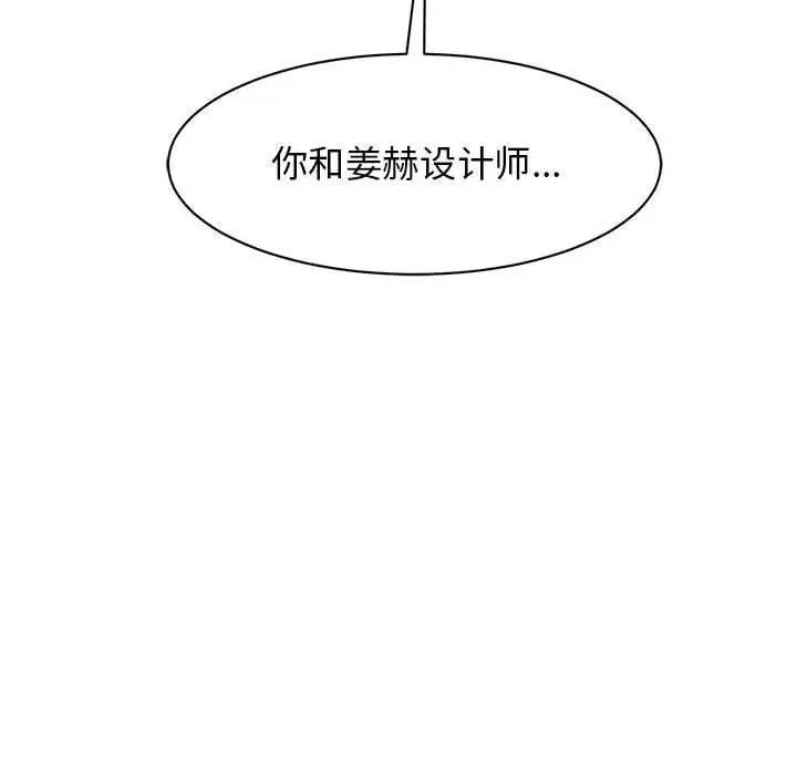 16P - 我的完美谬思