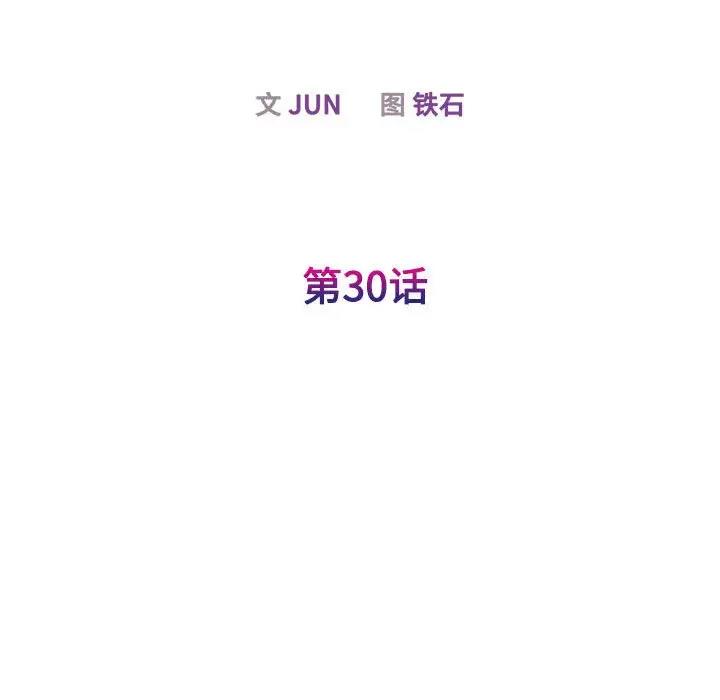 18P - 我的完美谬思
