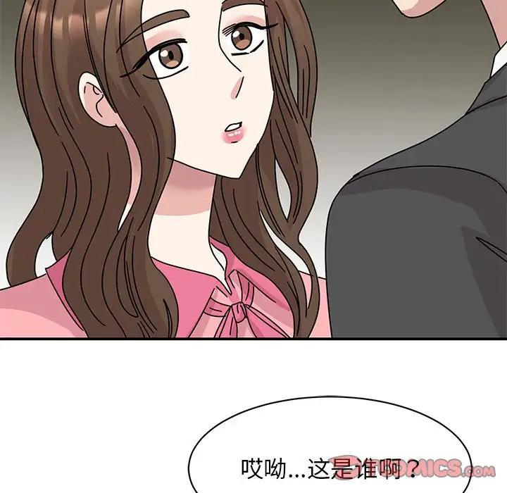21P - 我的完美谬思