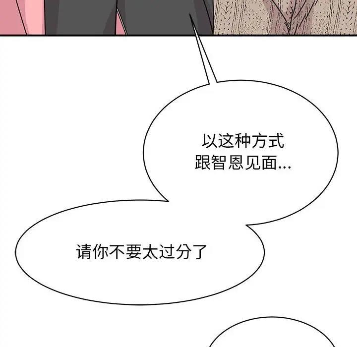 37P - 我的完美谬思