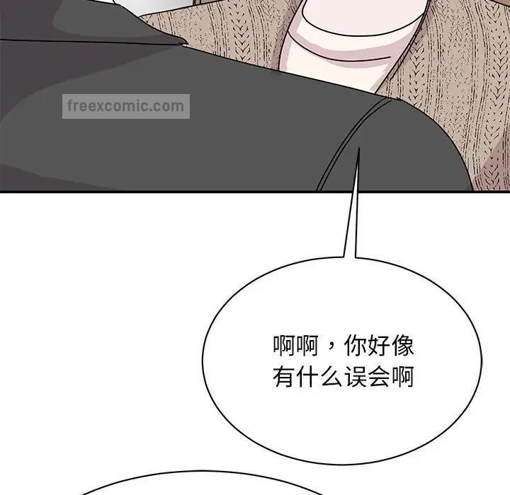 40P - 我的完美谬思