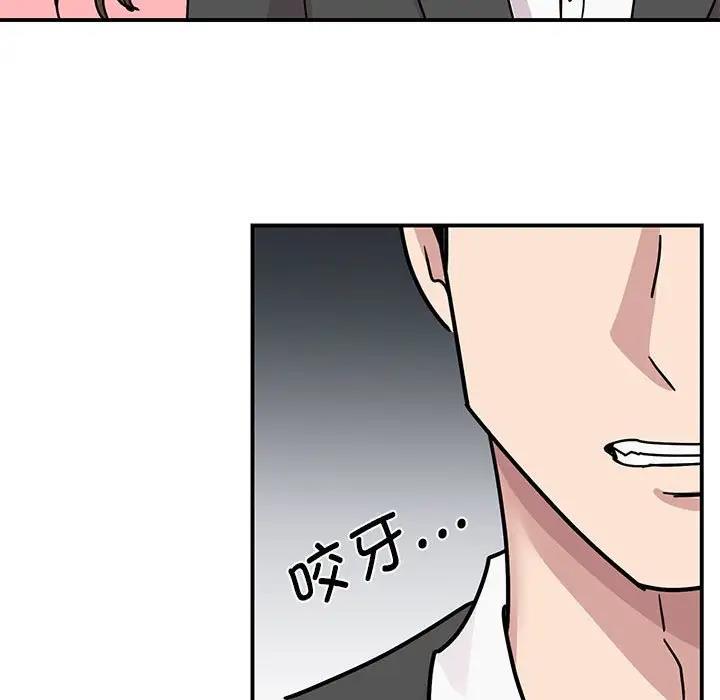 48P - 我的完美谬思