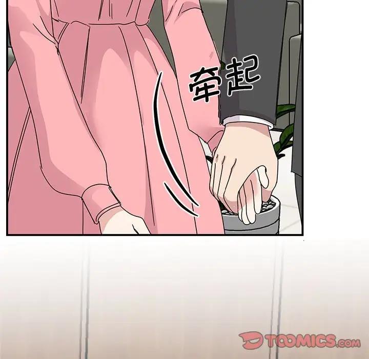 51P - 我的完美谬思