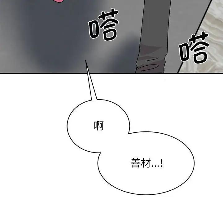 55P - 我的完美谬思