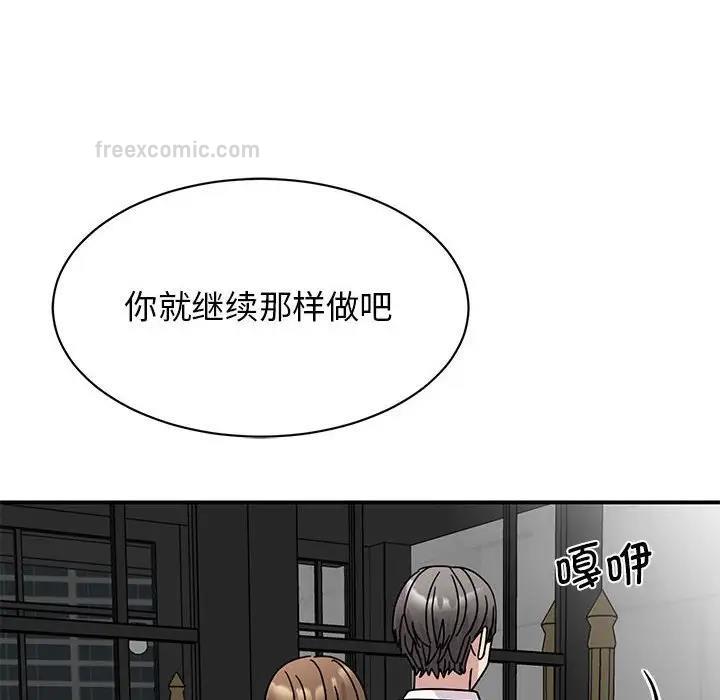 60P - 我的完美谬思