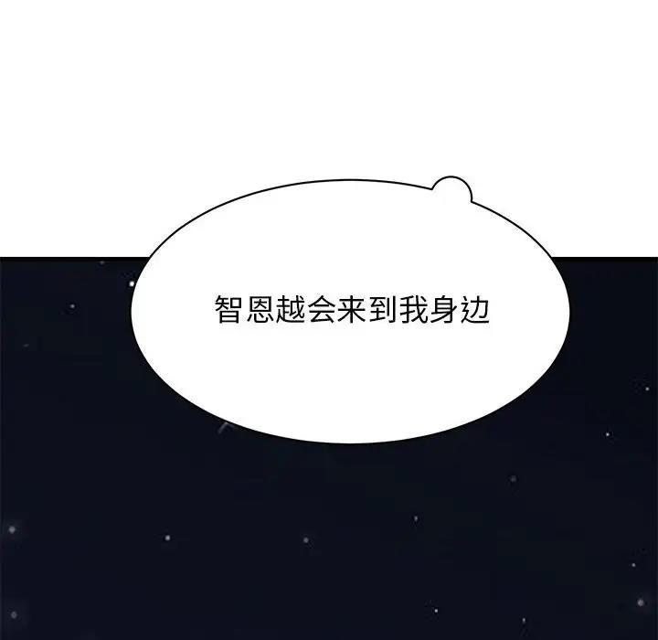64P - 我的完美谬思