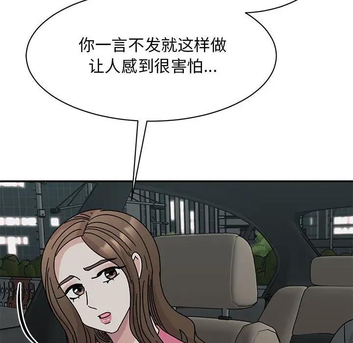 72P - 我的完美谬思