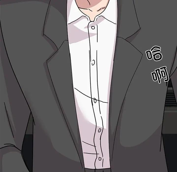 10P - 我的完美谬思