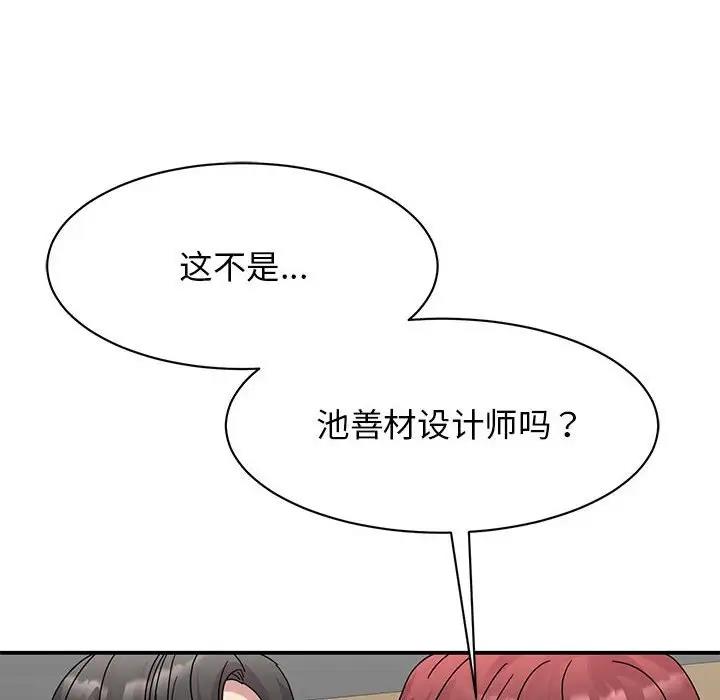 112P - 我的完美谬思