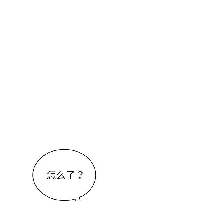 114P - 我的完美谬思