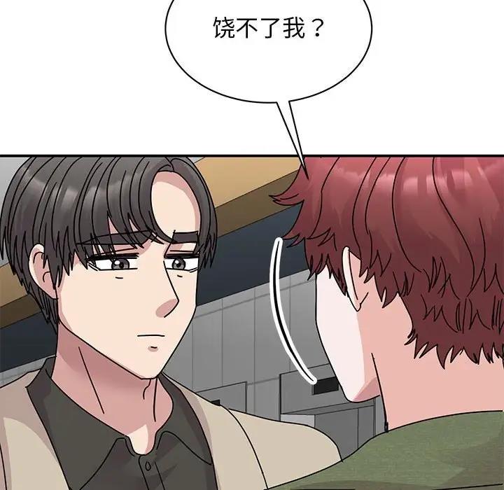 125P - 我的完美谬思