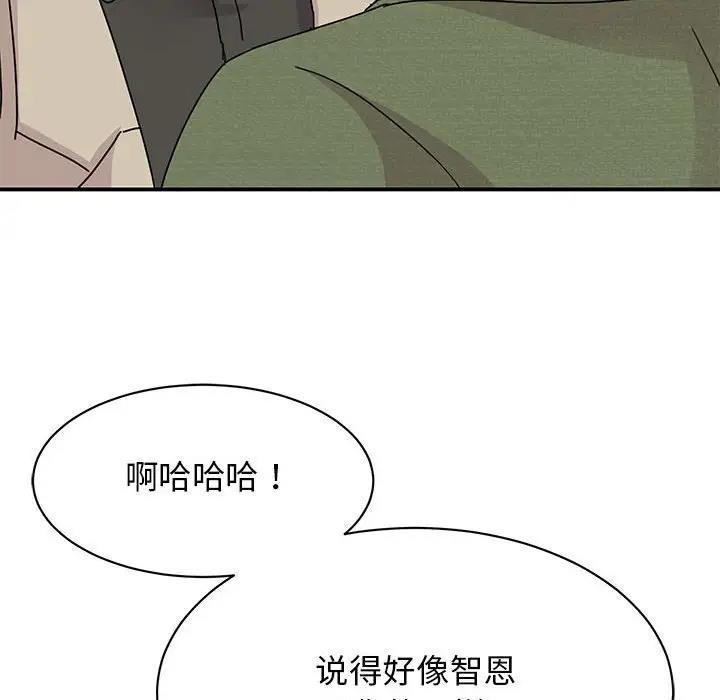 126P - 我的完美谬思